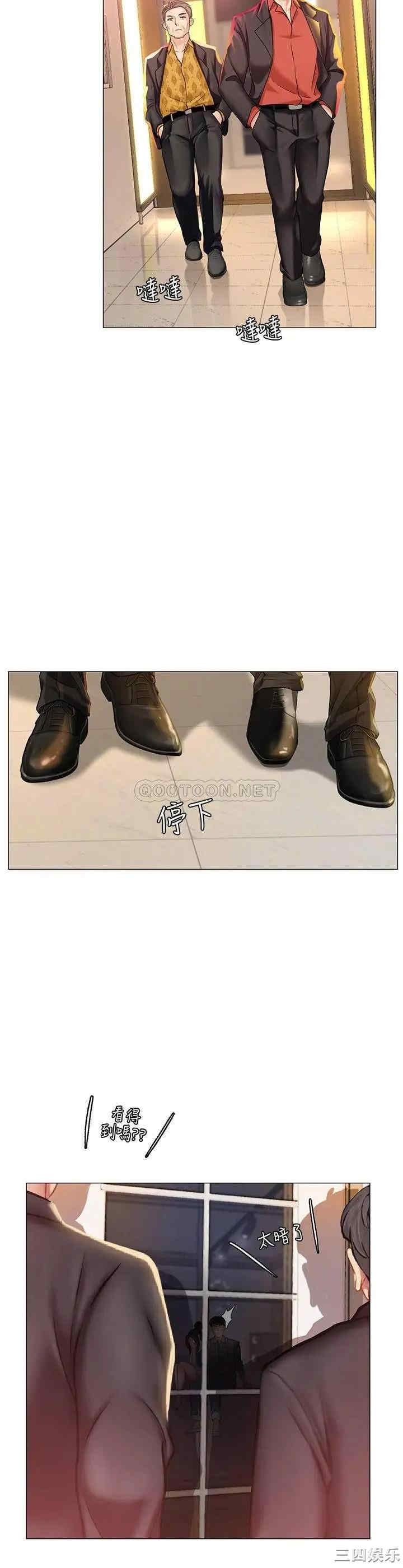 韩国漫画韩漫_享乐补习街-第38话在线免费阅读-韩国漫画-第34张图片