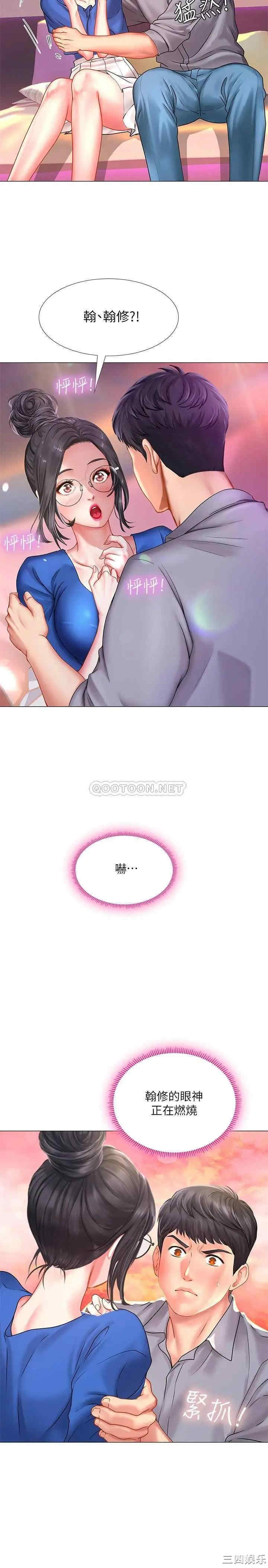 韩国漫画韩漫_享乐补习街-第38话在线免费阅读-韩国漫画-第36张图片