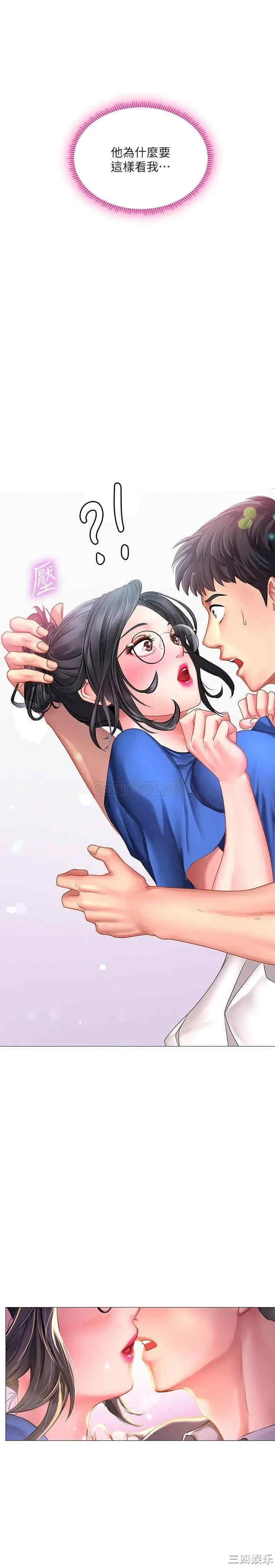 韩国漫画韩漫_享乐补习街-第38话在线免费阅读-韩国漫画-第37张图片