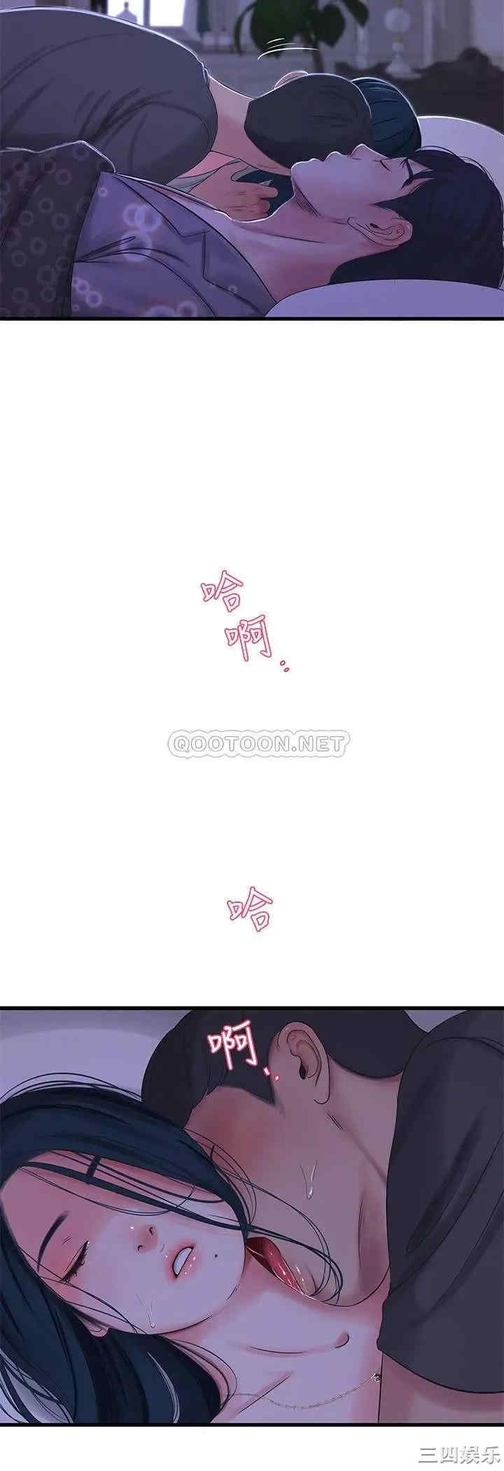 韩国漫画韩漫_亲家四姐妹-第34话在线免费阅读-韩国漫画-第5张图片