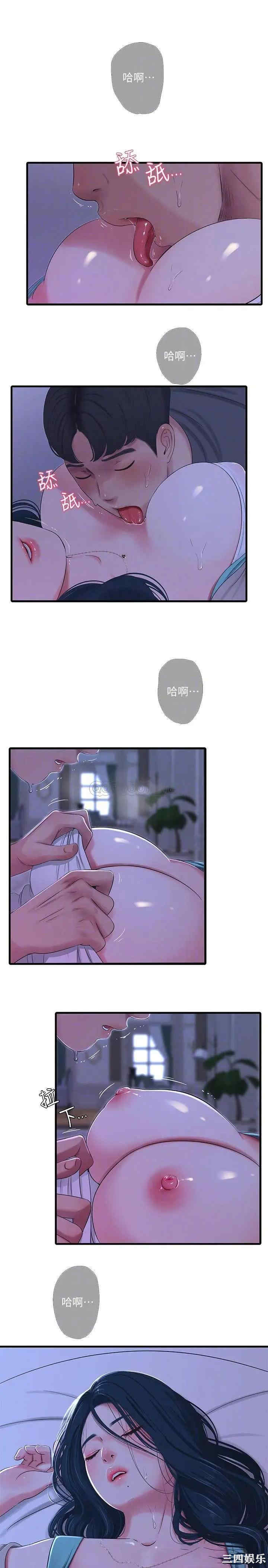 韩国漫画韩漫_亲家四姐妹-第34话在线免费阅读-韩国漫画-第6张图片