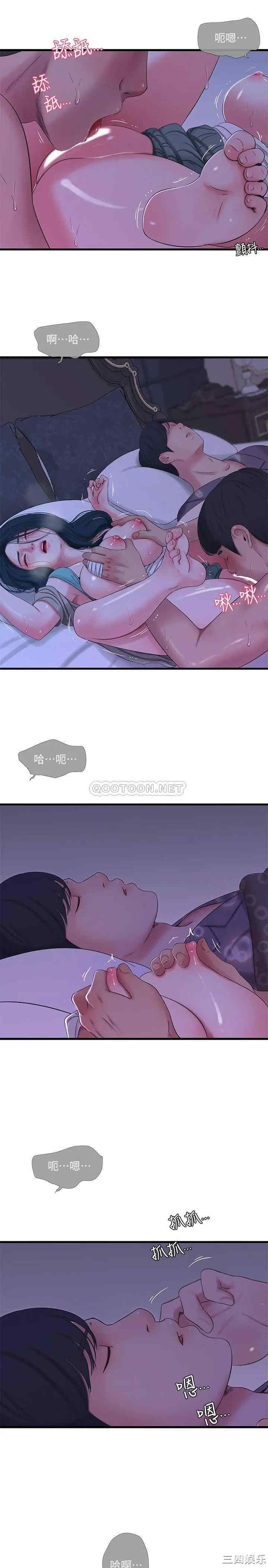 韩国漫画韩漫_亲家四姐妹-第34话在线免费阅读-韩国漫画-第15张图片