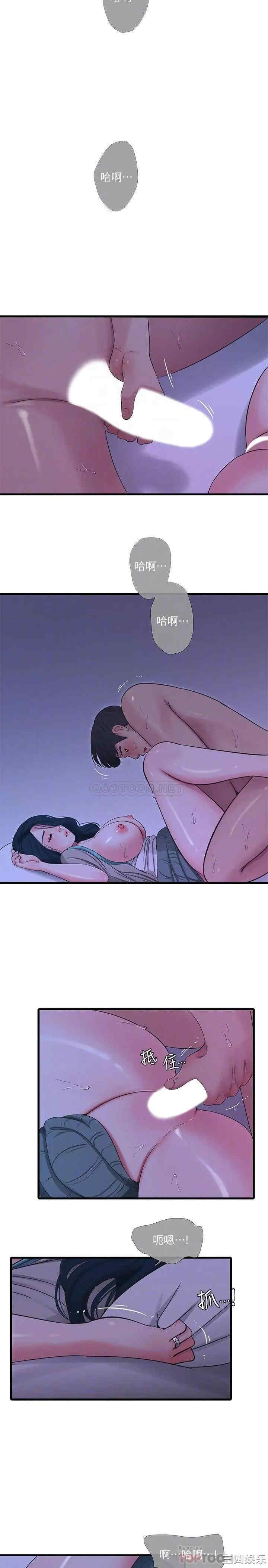 韩国漫画韩漫_亲家四姐妹-第34话在线免费阅读-韩国漫画-第16张图片