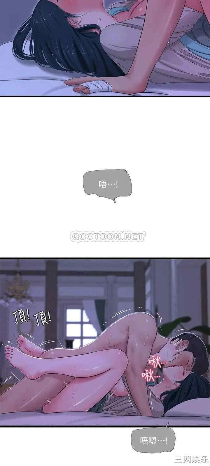 韩国漫画韩漫_亲家四姐妹-第34话在线免费阅读-韩国漫画-第20张图片