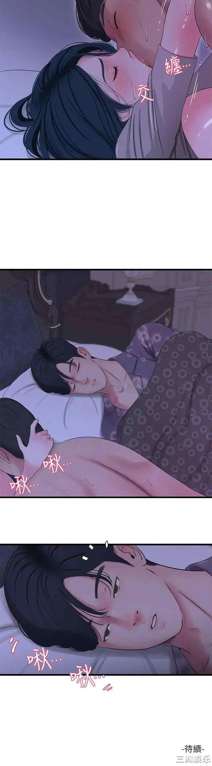 韩国漫画韩漫_亲家四姐妹-第34话在线免费阅读-韩国漫画-第23张图片