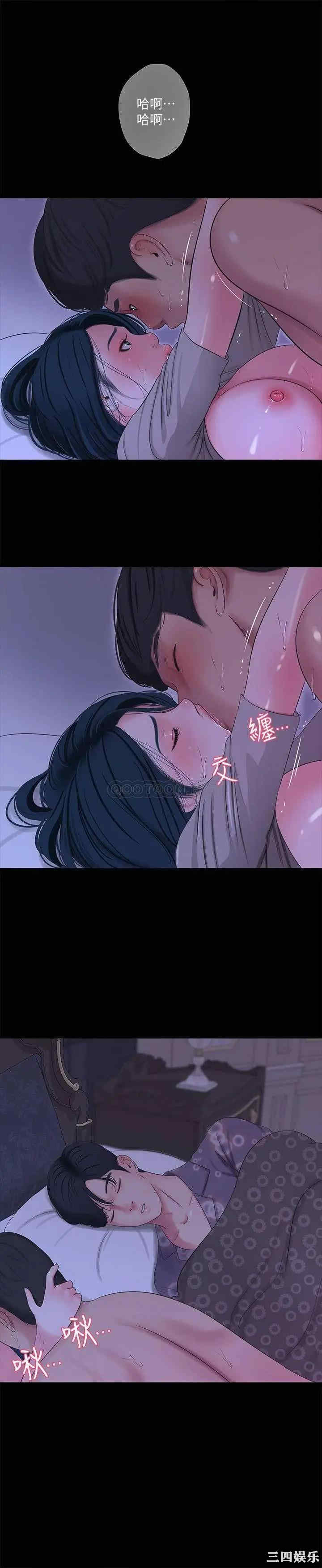 韩国漫画韩漫_亲家四姐妹-第35话在线免费阅读-韩国漫画-第1张图片