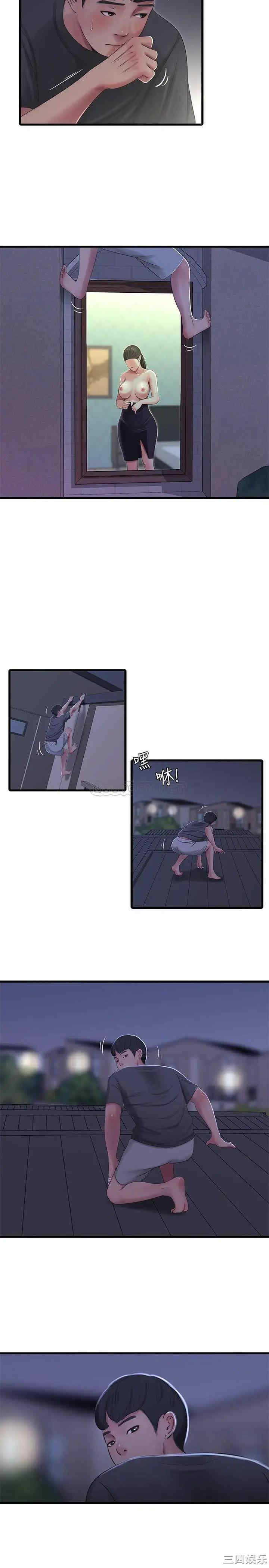 韩国漫画韩漫_亲家四姐妹-第35话在线免费阅读-韩国漫画-第9张图片