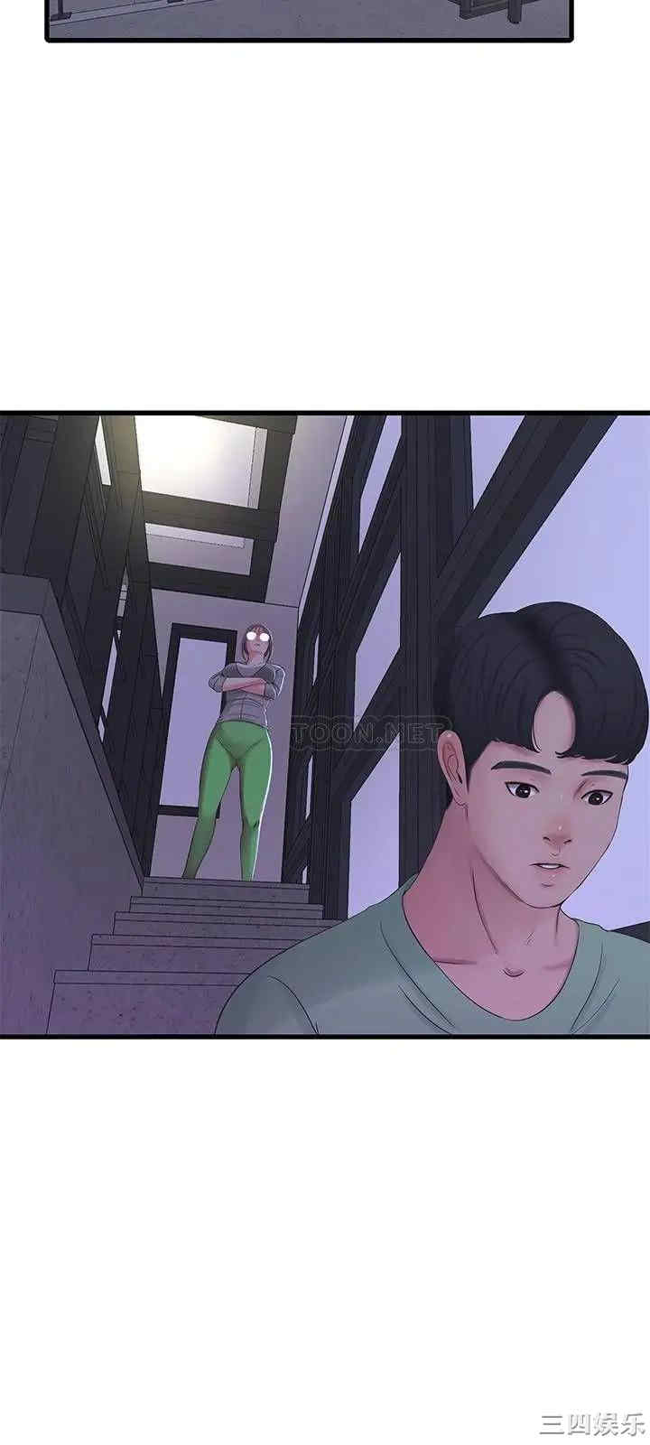 韩国漫画韩漫_亲家四姐妹-第35话在线免费阅读-韩国漫画-第15张图片