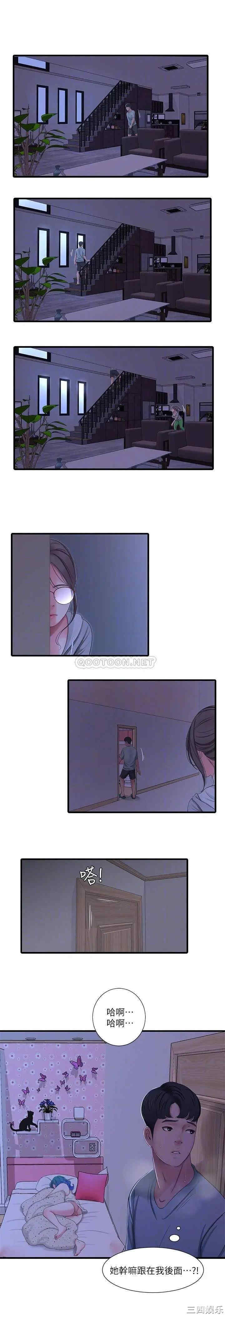 韩国漫画韩漫_亲家四姐妹-第35话在线免费阅读-韩国漫画-第16张图片