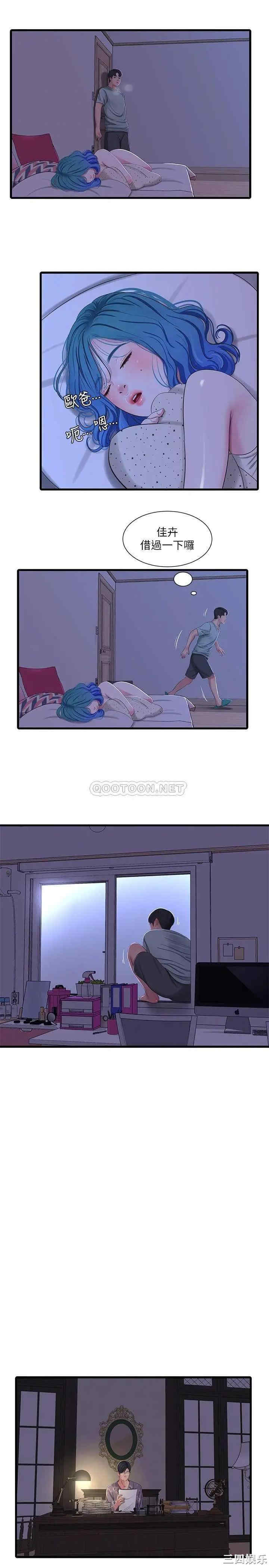 韩国漫画韩漫_亲家四姐妹-第35话在线免费阅读-韩国漫画-第17张图片