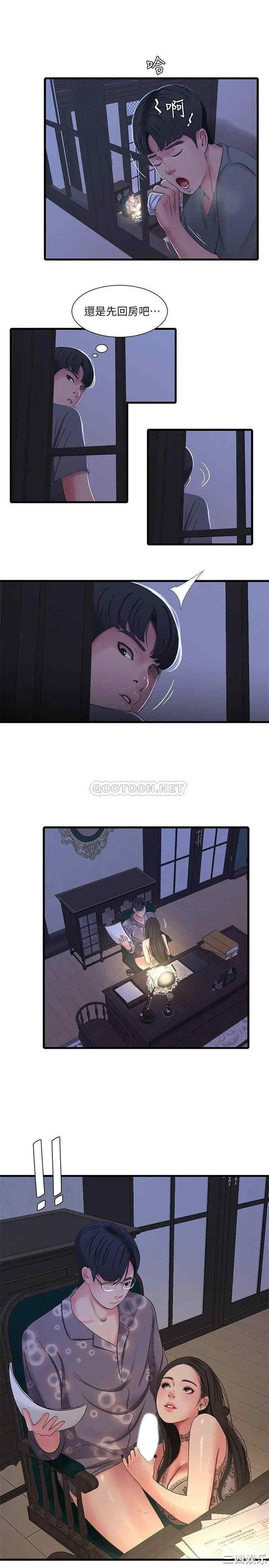 韩国漫画韩漫_亲家四姐妹-第35话在线免费阅读-韩国漫画-第19张图片