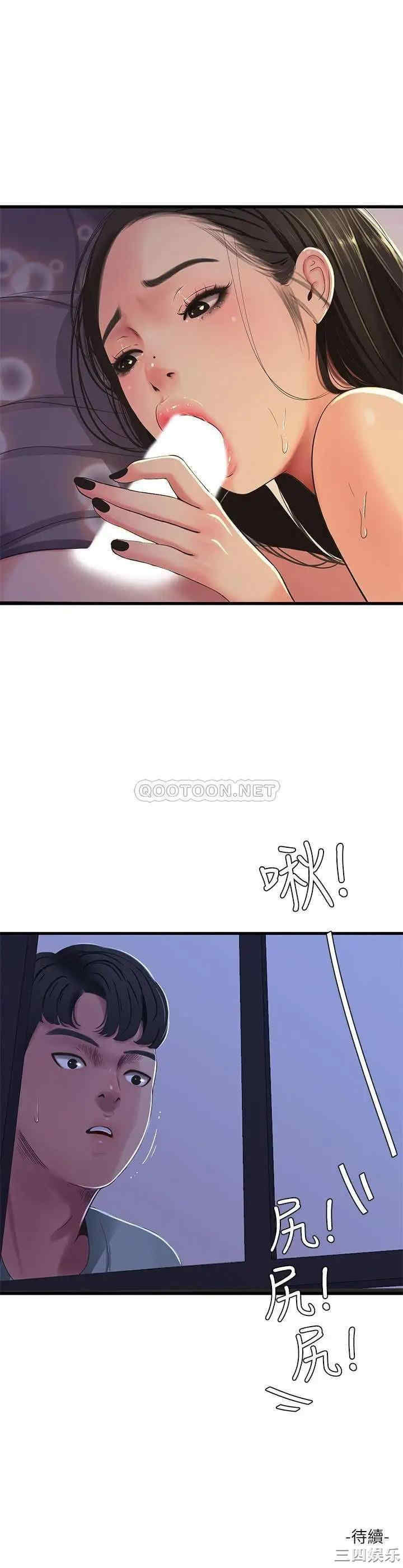 韩国漫画韩漫_亲家四姐妹-第35话在线免费阅读-韩国漫画-第20张图片