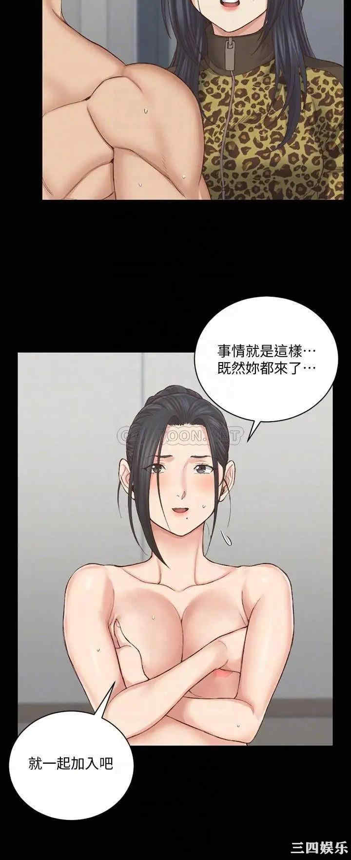 韩国漫画淫新小套房韩漫_淫新小套房-第127话在线免费阅读-韩国漫画-第8张图片