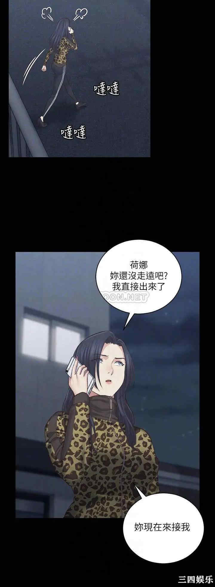 韩国漫画淫新小套房韩漫_淫新小套房-第127话在线免费阅读-韩国漫画-第10张图片