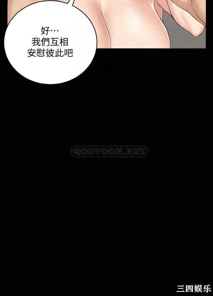 韩国漫画淫新小套房韩漫_淫新小套房-第127话在线免费阅读-韩国漫画-第14张图片