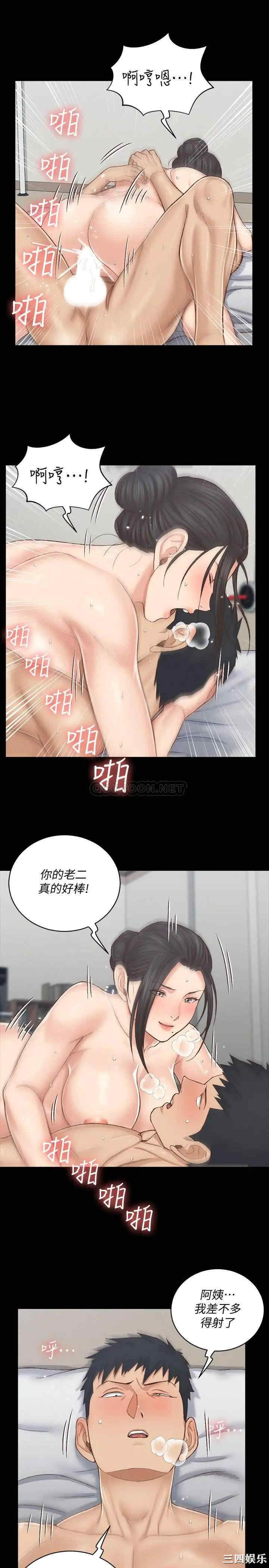 韩国漫画淫新小套房韩漫_淫新小套房-第127话在线免费阅读-韩国漫画-第19张图片