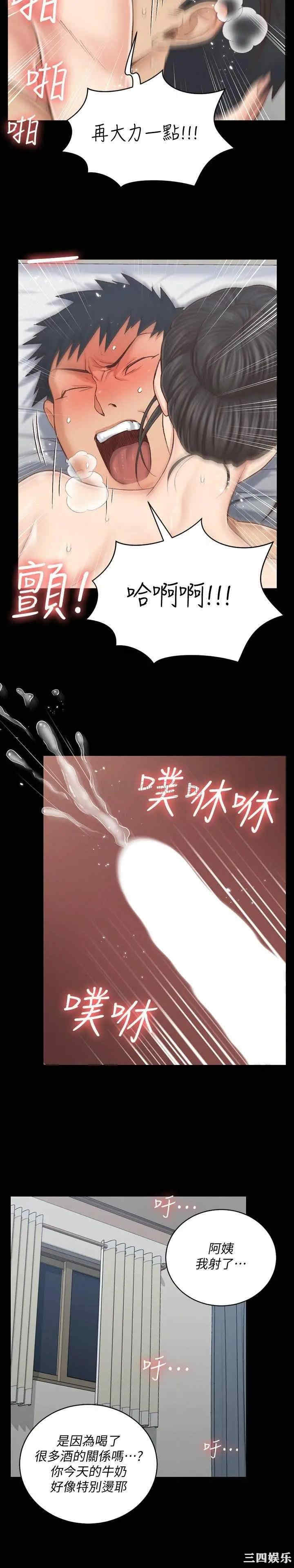 韩国漫画淫新小套房韩漫_淫新小套房-第127话在线免费阅读-韩国漫画-第21张图片