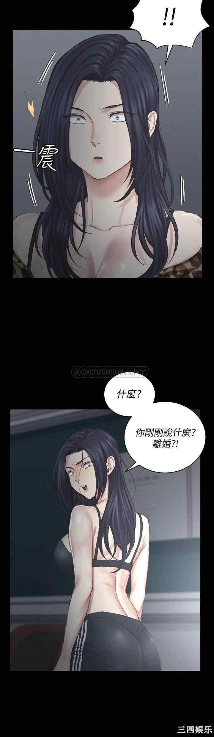 韩国漫画淫新小套房韩漫_淫新小套房-第127话在线免费阅读-韩国漫画-第25张图片