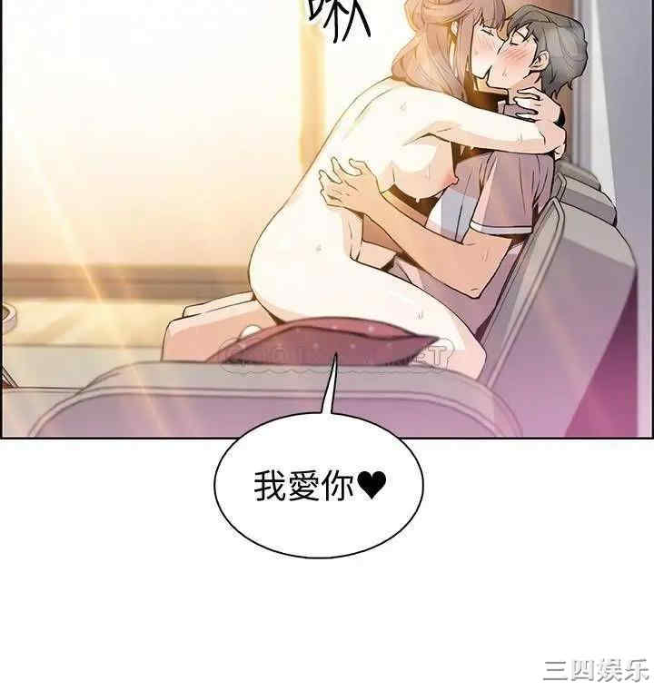 韩国漫画前女友变女佣韩漫_前女友变女佣-第33话在线免费阅读-韩国漫画-第27张图片