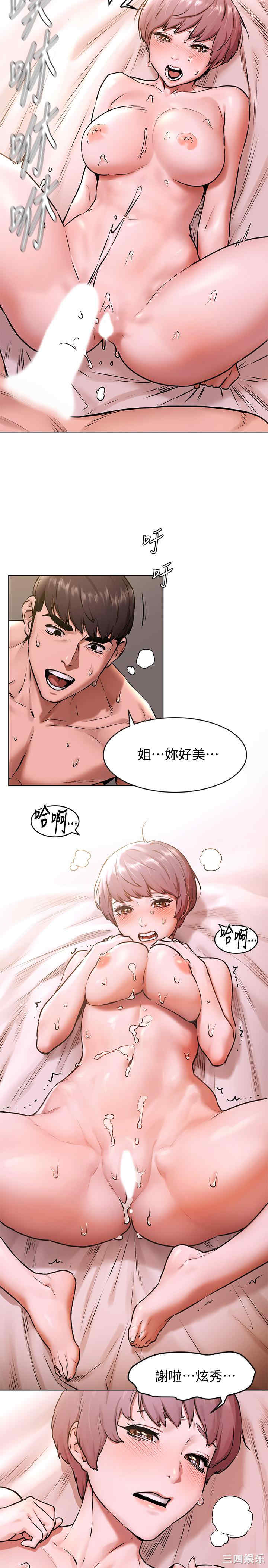 韩国漫画韩漫_冲突-第107话在线免费阅读-韩国漫画-第15张图片