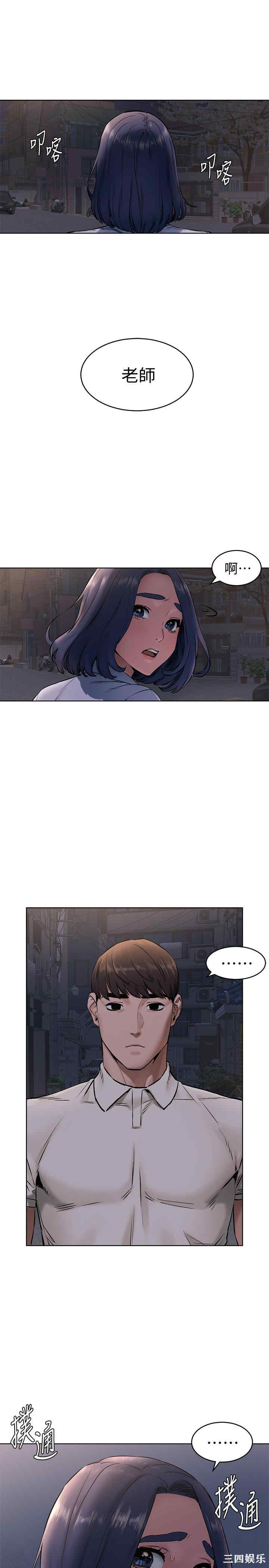 韩国漫画韩漫_冲突-第107话在线免费阅读-韩国漫画-第23张图片