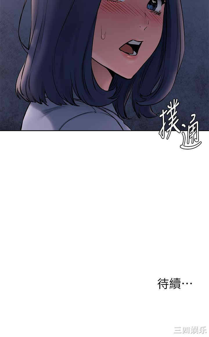 韩国漫画韩漫_冲突-第107话在线免费阅读-韩国漫画-第24张图片