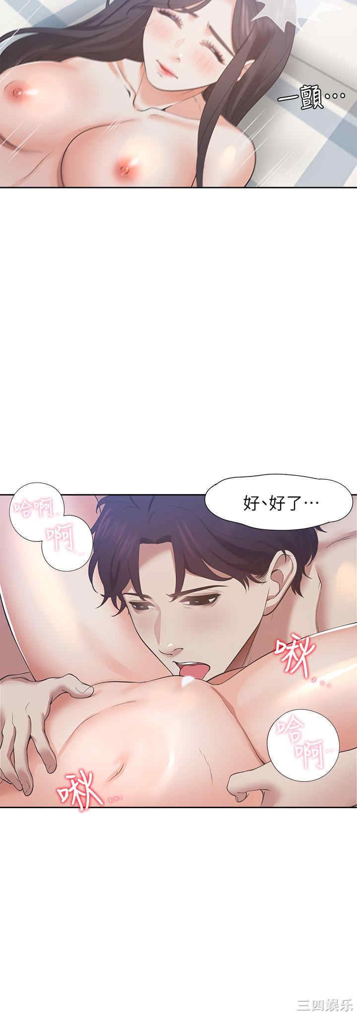 韩国漫画渴望：爱火难耐韩漫_渴望：爱火难耐-第21话在线免费阅读-韩国漫画-第21张图片