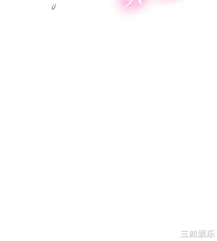 韩国漫画韩漫_正妹小主管-第57话在线免费阅读-韩国漫画-第3张图片