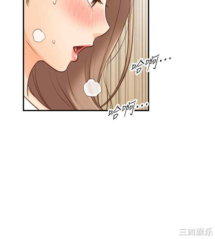 韩国漫画韩漫_正妹小主管-第57话在线免费阅读-韩国漫画-第11张图片