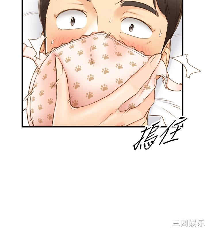 韩国漫画韩漫_正妹小主管-第57话在线免费阅读-韩国漫画-第17张图片