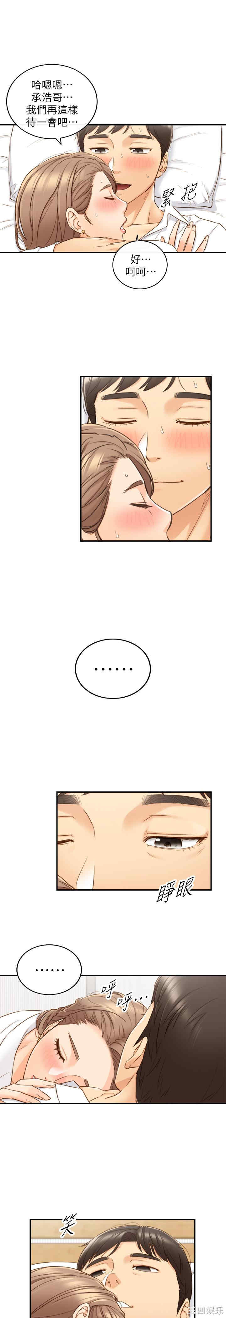 韩国漫画韩漫_正妹小主管-第57话在线免费阅读-韩国漫画-第26张图片