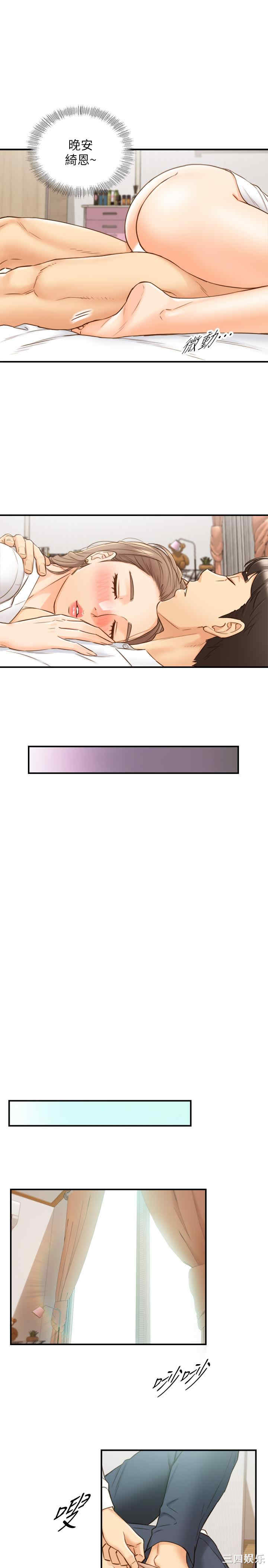 韩国漫画韩漫_正妹小主管-第57话在线免费阅读-韩国漫画-第28张图片