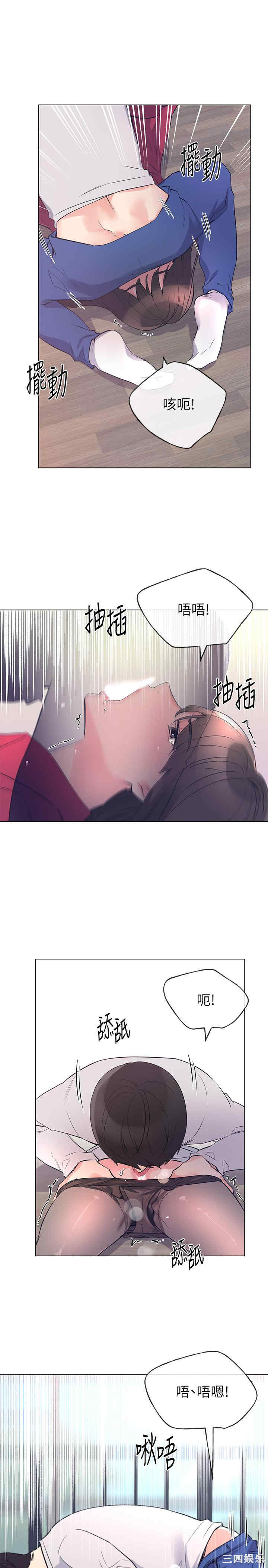 韩国漫画重考生韩漫_重考生-第71话在线免费阅读-韩国漫画-第17张图片