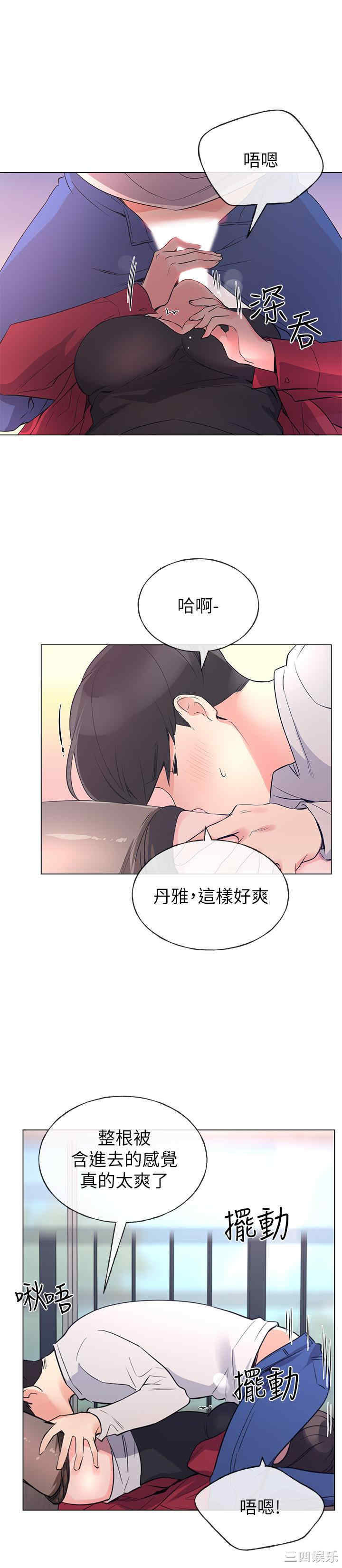 韩国漫画重考生韩漫_重考生-第71话在线免费阅读-韩国漫画-第20张图片