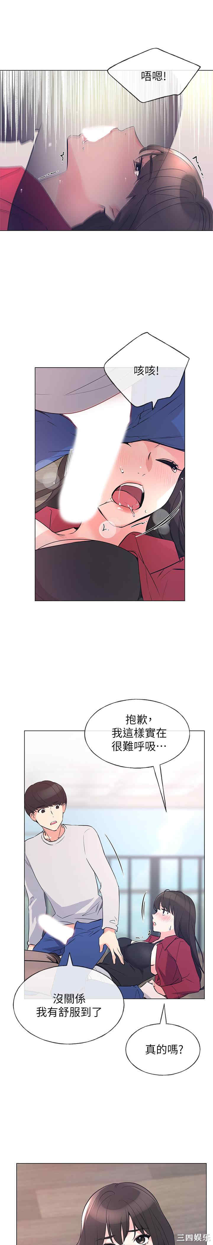 韩国漫画重考生韩漫_重考生-第71话在线免费阅读-韩国漫画-第21张图片
