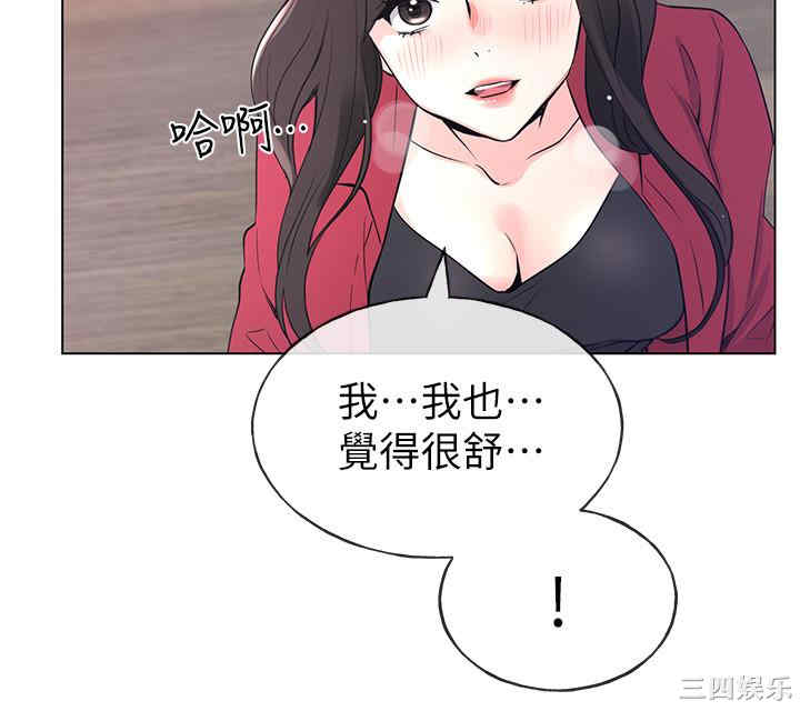 韩国漫画重考生韩漫_重考生-第71话在线免费阅读-韩国漫画-第22张图片