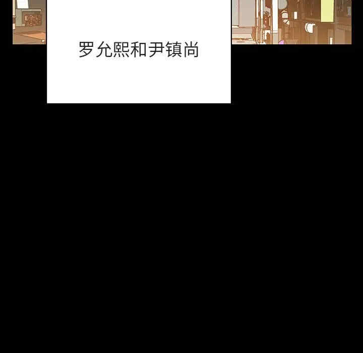 韩国漫画与上司的密约/秘密合约韩漫_与上司的密约/秘密合约-第28话在线免费阅读-韩国漫画-第5张图片