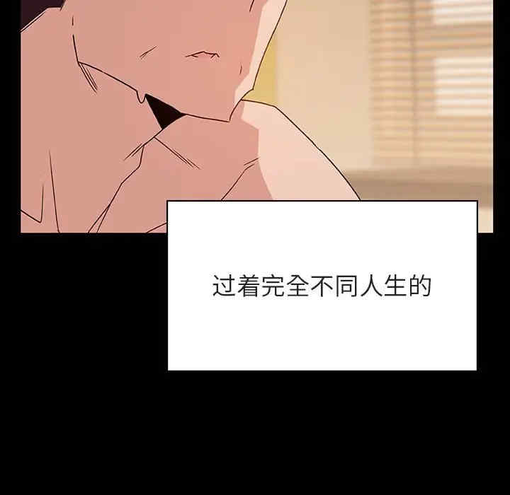 韩国漫画与上司的密约/秘密合约韩漫_与上司的密约/秘密合约-第28话在线免费阅读-韩国漫画-第7张图片