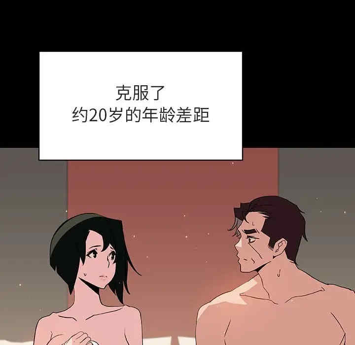 韩国漫画与上司的密约/秘密合约韩漫_与上司的密约/秘密合约-第28话在线免费阅读-韩国漫画-第11张图片