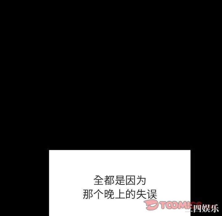 韩国漫画与上司的密约/秘密合约韩漫_与上司的密约/秘密合约-第28话在线免费阅读-韩国漫画-第16张图片