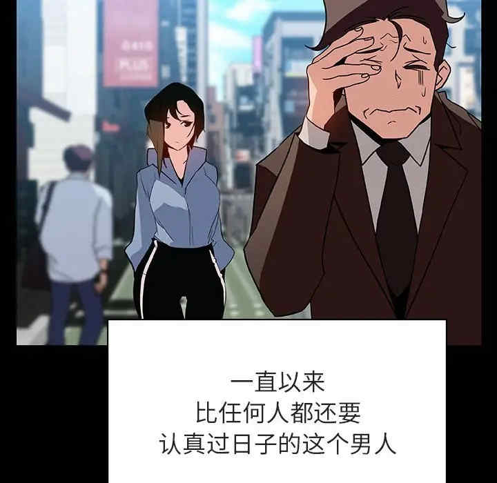 韩国漫画与上司的密约/秘密合约韩漫_与上司的密约/秘密合约-第28话在线免费阅读-韩国漫画-第23张图片