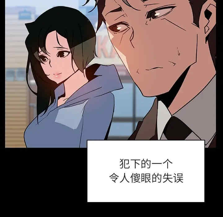 韩国漫画与上司的密约/秘密合约韩漫_与上司的密约/秘密合约-第28话在线免费阅读-韩国漫画-第25张图片