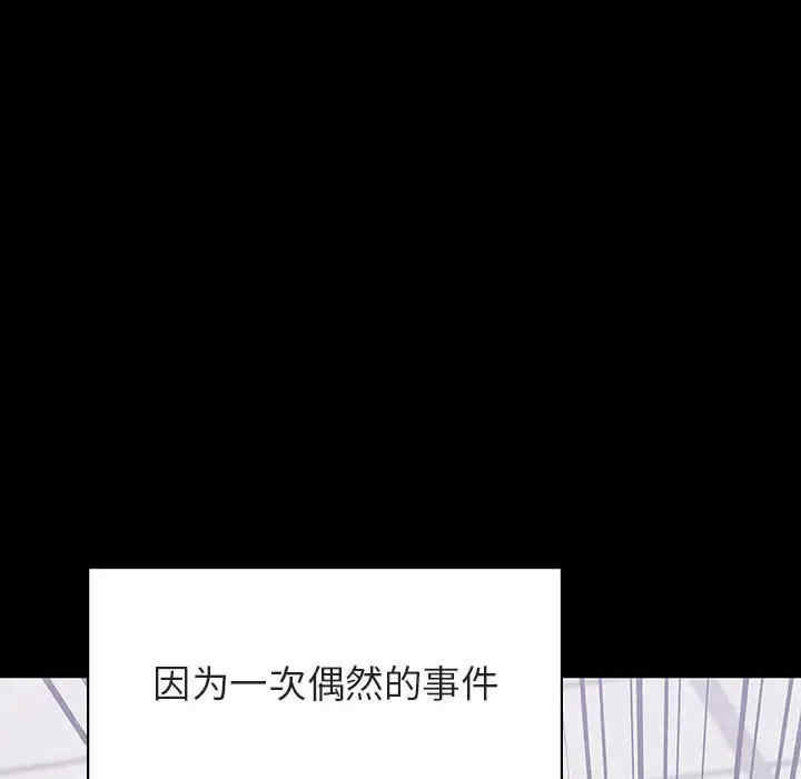 韩国漫画与上司的密约/秘密合约韩漫_与上司的密约/秘密合约-第28话在线免费阅读-韩国漫画-第27张图片