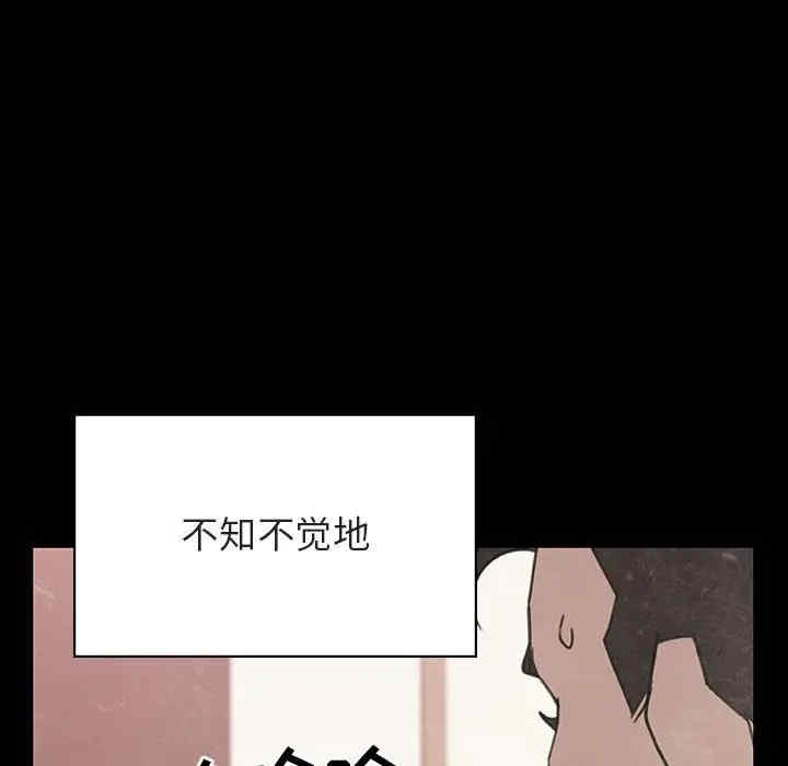 韩国漫画与上司的密约/秘密合约韩漫_与上司的密约/秘密合约-第28话在线免费阅读-韩国漫画-第35张图片