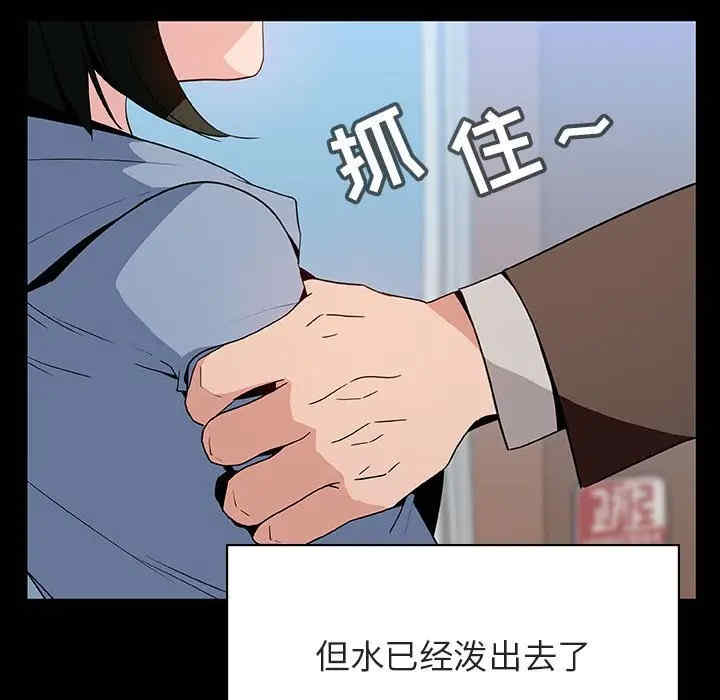 韩国漫画与上司的密约/秘密合约韩漫_与上司的密约/秘密合约-第28话在线免费阅读-韩国漫画-第53张图片