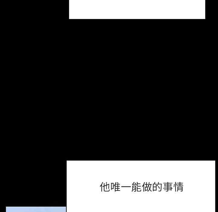 韩国漫画与上司的密约/秘密合约韩漫_与上司的密约/秘密合约-第28话在线免费阅读-韩国漫画-第54张图片