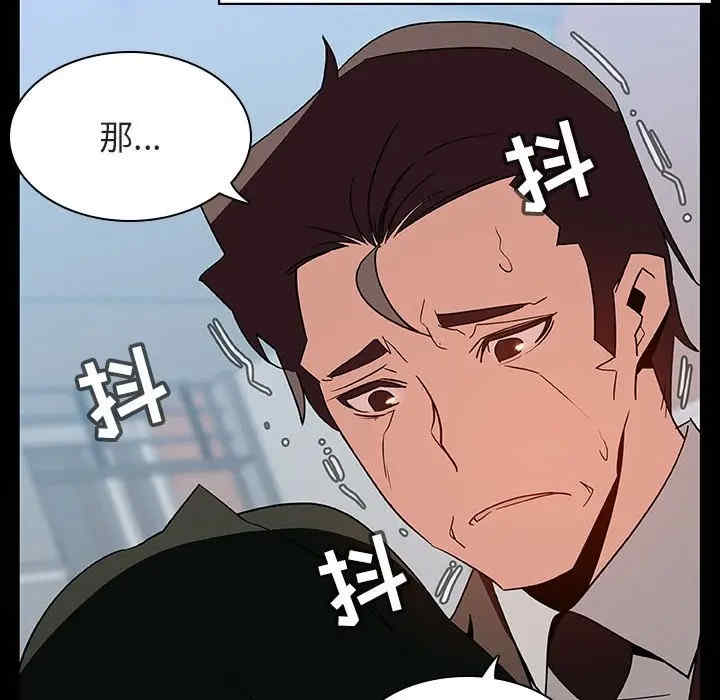 韩国漫画与上司的密约/秘密合约韩漫_与上司的密约/秘密合约-第28话在线免费阅读-韩国漫画-第55张图片