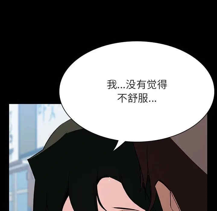 韩国漫画与上司的密约/秘密合约韩漫_与上司的密约/秘密合约-第28话在线免费阅读-韩国漫画-第63张图片