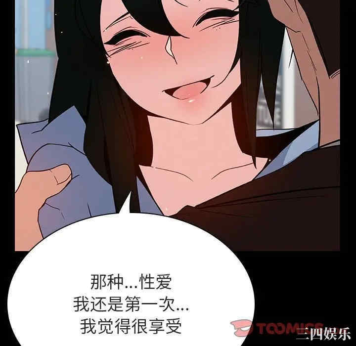 韩国漫画与上司的密约/秘密合约韩漫_与上司的密约/秘密合约-第28话在线免费阅读-韩国漫画-第64张图片