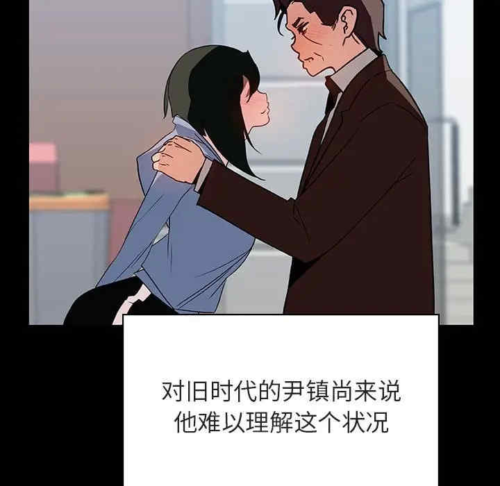 韩国漫画与上司的密约/秘密合约韩漫_与上司的密约/秘密合约-第28话在线免费阅读-韩国漫画-第67张图片